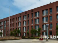 南昌廣播電視中專學(xué)校是公辦還是民辦