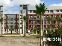 安寧市職業(yè)高級中學是公辦還是民辦