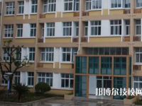 重慶市電訊職校是公辦還是民辦