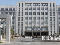 金堂縣淮口職業(yè)高中是公辦還是民辦