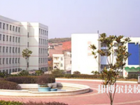 皖西當(dāng)代職業(yè)中專(zhuān)學(xué)校是公辦還是民辦