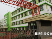 達(dá)州三里坪職高是公辦還是民辦