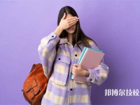 2025年秦皇島初三畢業(yè)可以上的中專學(xué)校名單匯總
