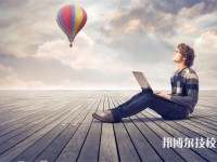 2025年滄州初三畢業(yè)可以上的中專學(xué)校名單匯總