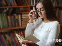 2025年瓊海初三畢業(yè)可以上的中專學校名單匯總
