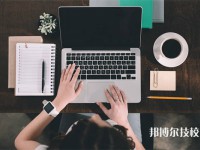 2025年萊蕪初三畢業(yè)可以上的職業(yè)學校名單匯總