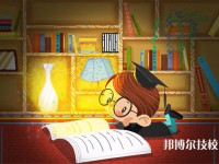 2025年柳州初三畢業(yè)可以上的公辦職教中心名單匯總
