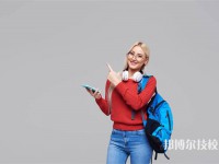 2025年雅安初三畢業(yè)可以上的民辦中專學校名單匯總