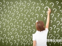 晉中2025年比較好的公辦職業(yè)中學(xué)排名一覽表