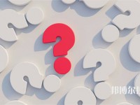 淮北2025年比較好的技工學(xué)校排名一覽表
