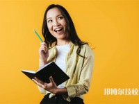 資陽(yáng)2025年比較好的技工學(xué)校排名一覽表