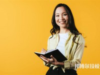 黔南2025年比較好的技工學(xué)校排名一覽表