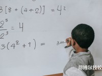 淮安2025年比較好的公辦技工學(xué)校排名一覽表
