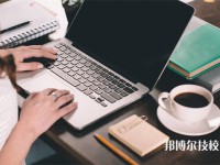 2025年山東初三畢業(yè)可以上的職業(yè)中學名單匯總