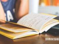 2025年淮南初三畢業(yè)可以上的職業(yè)中學(xué)名單匯總