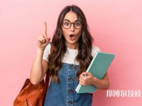 2025年內(nèi)江初三畢業(yè)可以上的公辦職業(yè)中學(xué)名單匯總