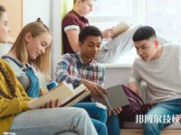 2025年新余初三畢業(yè)可以上的技工學(xué)校名單匯總