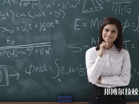 2025年婁底初三畢業(yè)可以上的技工學(xué)校名單匯總