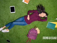 2025年臨滄初三畢業(yè)可以上的公辦技工學(xué)校名單匯總