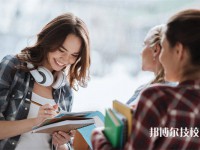 2025年西安初三畢業(yè)可以上的公辦技工學(xué)校名單匯總