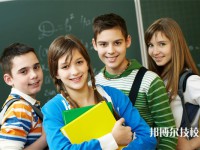 2025年榆林初三畢業(yè)可以上的公辦技工學(xué)校名單匯總