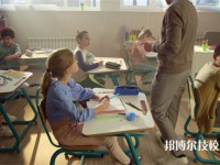 婁底2025年比較好的中專學(xué)校排名一覽表