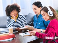 濰坊2025年比較好的職教中心排名一覽表