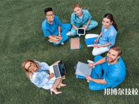 南京2025年比較好的職業(yè)學(xué)校排名一覽表