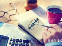 杭州2025年比較好的職業(yè)學(xué)校排名一覽表