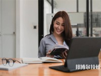 三門峽2025年比較好的職業(yè)學校排名一覽表