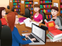 邯鄲2025年比較好的公辦職業(yè)學(xué)校排名一覽表