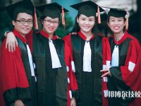 蘇州2025年比較好的公辦職業(yè)學校排名一覽表