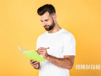 日照2025年比較好的公辦職業(yè)學(xué)校排名一覽表
