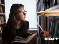 重慶2025年比較好的民辦職業(yè)學校排名一覽表