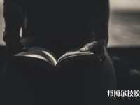 九江2025年比較好的民辦中職學(xué)校排名一覽表