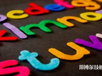 綿陽2025年比較好的民辦中職學(xué)校排名一覽表