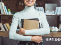 海南第三衛(wèi)生學校2025年招生的專業(yè)有哪些