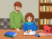 濮陽職業(yè)中等專業(yè)學(xué)校2025年招生的專業(yè)有哪些