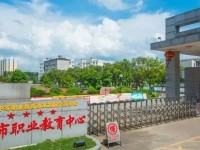 貴港2025年比較好的公辦中職學(xué)校排名一覽表