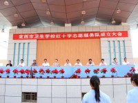 定西2025年比較好的公辦中職學(xué)校排名一覽表