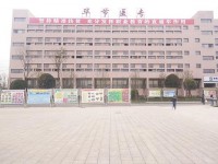 畢節(jié)2025年比較好的公辦中職學(xué)校排名一覽表