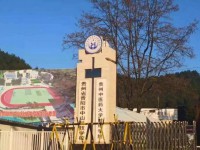 貴陽2025年比較好的公辦中職學(xué)校排名一覽表