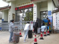 麗江2025年比較好的公辦中職學(xué)校排名一覽表