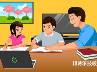邯鄲現(xiàn)代工業(yè)中等專業(yè)學(xué)校2025年招生的專業(yè)有哪些