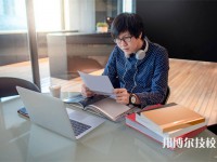 重慶藝才技工學校2025年招生的專業(yè)有哪些