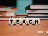 寶雞奧星職業(yè)培訓(xùn)學(xué)校2025年招生的專業(yè)有哪些